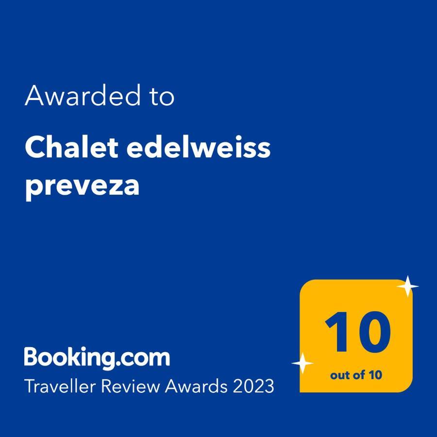 Chalet Edelweiss Превеза Экстерьер фото